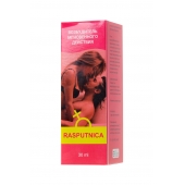 Капли для женщин Rasputnica - 30 мл. - Капиталпродукт - купить с доставкой в Балашихе