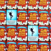Игра для взрослых с карточками  Для веселой компании - Сима-Ленд - купить с доставкой в Балашихе