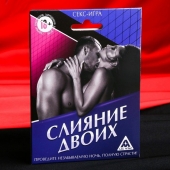 Эротическая игра  Слияние двоих - Сима-Ленд - купить с доставкой в Балашихе