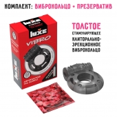 Чёрное эрекционное виброкольцо Luxe VIBRO  Африканский Эль Дьябло  + презерватив - Luxe - в Балашихе купить с доставкой