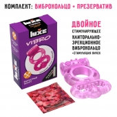 Розовое эрекционное виброкольцо Luxe VIBRO  Бархатный молот  + презерватив - Luxe - в Балашихе купить с доставкой