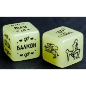 Неоновые кубики  Возьми меня - Сима-Ленд - купить с доставкой в Балашихе