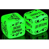 Неоновые кубики  Сделай это - Сима-Ленд - купить с доставкой в Балашихе