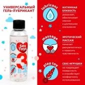 Гель-лубрикант на водной основе SEX TOYS - 75 мл. - Биоритм - купить с доставкой в Балашихе