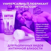 Гель-лубрикант на силиконовой основе Intim silicon - 50 гр. - Биоритм - купить с доставкой в Балашихе