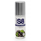 Смазка на водной основе S8 Flavored Lube со вкусом черной смородины - 125 мл. - Stimul8 - купить с доставкой в Балашихе