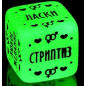 Неоновый кубик  Наслаждение для него - Сима-Ленд - купить с доставкой в Балашихе