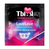 Пробник увлажняющего интимного геля LoveLove - 4 гр. - Биоритм - купить с доставкой в Балашихе