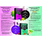 Кофейный напиток для женщин  Erotic hard WOMAN - Твои желания  - 100 гр. - Erotic Hard - купить с доставкой в Балашихе