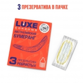 Презервативы Luxe  Австралийский Бумеранг  с ребрышками - 3 шт. - Luxe - купить с доставкой в Балашихе