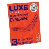Презервативы Luxe  Австралийский Бумеранг  с ребрышками - 3 шт. - Luxe - купить с доставкой в Балашихе