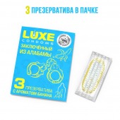 Презервативы  Заключенный из Алабамы  с ароматом банана - 3 шт. - Luxe - купить с доставкой в Балашихе