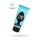 Водно-силиконовый лубрикант ProAnal Cool Silicone - 50 гр. - Биоритм - купить с доставкой в Балашихе