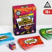 Игра-карточки  Кто последний, тот и ЛОЛ - Сима-Ленд - купить с доставкой в Балашихе