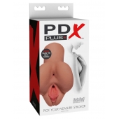 Кофейный мастурбатор Pick Your Pleasure Stroker - Pipedream - в Балашихе купить с доставкой