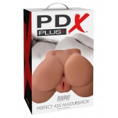 Кофейный мастурбатор-полуторс Perfect Ass Masturbator - Pipedream - в Балашихе купить с доставкой