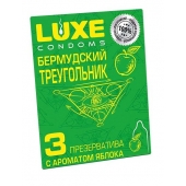 Презервативы Luxe  Бермудский треугольник  с яблочным ароматом - 3 шт. - Luxe - купить с доставкой в Балашихе