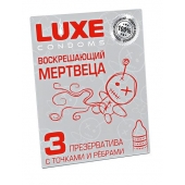 Текстурированные презервативы  Воскрешающий мертвеца  - 3 шт. - Luxe - купить с доставкой в Балашихе