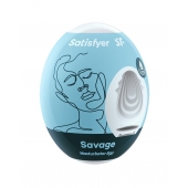 Мастурбатор-яйцо Satisfyer Savage Mini Masturbator - Satisfyer - в Балашихе купить с доставкой