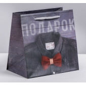 Ламинированный квадратный пакет «Мужской стиль» - 14 х 14 х 9 см. - Сима-Ленд - купить с доставкой в Балашихе