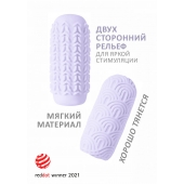 Сиреневый мастурбатор Marshmallow Maxi Candy - Lola Games - в Балашихе купить с доставкой