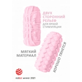 Розовый мастурбатор Marshmallow Maxi Fruity - Lola Games - в Балашихе купить с доставкой
