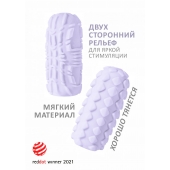 Сиреневый мастурбатор Marshmallow Maxi Fruity - Lola Games - в Балашихе купить с доставкой