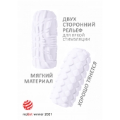 Белый мастурбатор Marshmallow Maxi Fruity - Lola Games - в Балашихе купить с доставкой