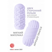 Сиреневый мастурбатор Marshmallow Maxi Honey - Lola Games - в Балашихе купить с доставкой