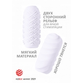 Белый мастурбатор Marshmallow Maxi Juicy - Lola Games - в Балашихе купить с доставкой