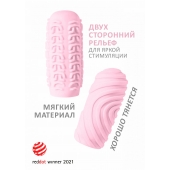 Розовый мастурбатор Marshmallow Maxi Sugary - Lola Games - в Балашихе купить с доставкой