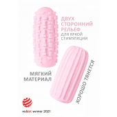 Розовый мастурбатор Marshmallow Maxi Syrupy - Lola Games - в Балашихе купить с доставкой
