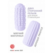 Сиреневый мастурбатор Marshmallow Maxi Syrupy - Lola Games - в Балашихе купить с доставкой