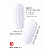 Белый мастурбатор Marshmallow Maxi Syrupy - Lola Games - в Балашихе купить с доставкой