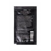 Пробник лубриканта на водной основе Erotist Anal - 4 мл. - Erotist Lubricants - купить с доставкой в Балашихе