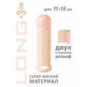 Телесный фаллоудлинитель Homme Long - 15,5 см. - Lola Games - в Балашихе купить с доставкой