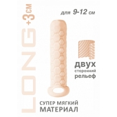 Телесный фаллоудлинитель Homme Long - 13,5 см. - Lola Games - в Балашихе купить с доставкой