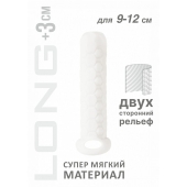 Белый фаллоудлинитель Homme Long - 13,5 см. - Lola Games - в Балашихе купить с доставкой