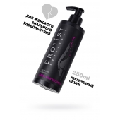 Женский анальный лубрикант на водной основе Erotist Anal For Women - 250 мл. - Erotist Lubricants - купить с доставкой в Балашихе