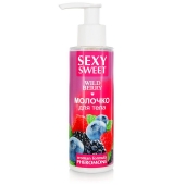 Молочко для тела с феромонами и ароматом лесных ягод Sexy Sweet Wild Berry - 150 гр. - Биоритм - купить с доставкой в Балашихе