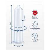 Презервативы MY.SIZE размер 60 - 3 шт. - My.Size - купить с доставкой в Балашихе