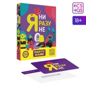 Игра для компании  Я ни разу не - Сима-Ленд - купить с доставкой в Балашихе