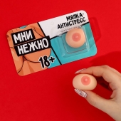 Мялка-релаксант «Мни нежно» - Сима-Ленд - купить с доставкой в Балашихе