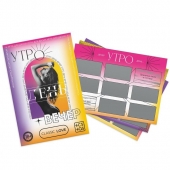 Игра для двоих «Утро. День. Вечер.» со скретч-слоем - Сима-Ленд - купить с доставкой в Балашихе