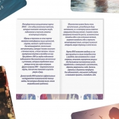 Метафорические ассоциативные карты «Моё Одиночество» - Сима-Ленд - купить с доставкой в Балашихе