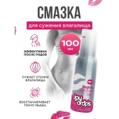 Гель для сужения влагалища Vagina Tightener Gel - 100 мл. - JoyDrops - купить с доставкой в Балашихе