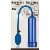 Вакуумная помпа Discovery Racer Blue - Lola Games - в Балашихе купить с доставкой