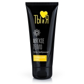 Стимулирующий гель-лубрикант StimuLove light - 50 гр. - Биоритм - купить с доставкой в Балашихе
