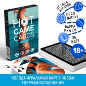 Игральные карты Hot Game Cards «Пляж» - Сима-Ленд - купить с доставкой в Балашихе