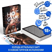 Игральные карты Hot Game Cards «3D» - Сима-Ленд - купить с доставкой в Балашихе